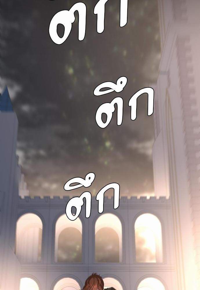 อ่านมังงะ The Beginning After the End ตอนที่ 111/1.jpg