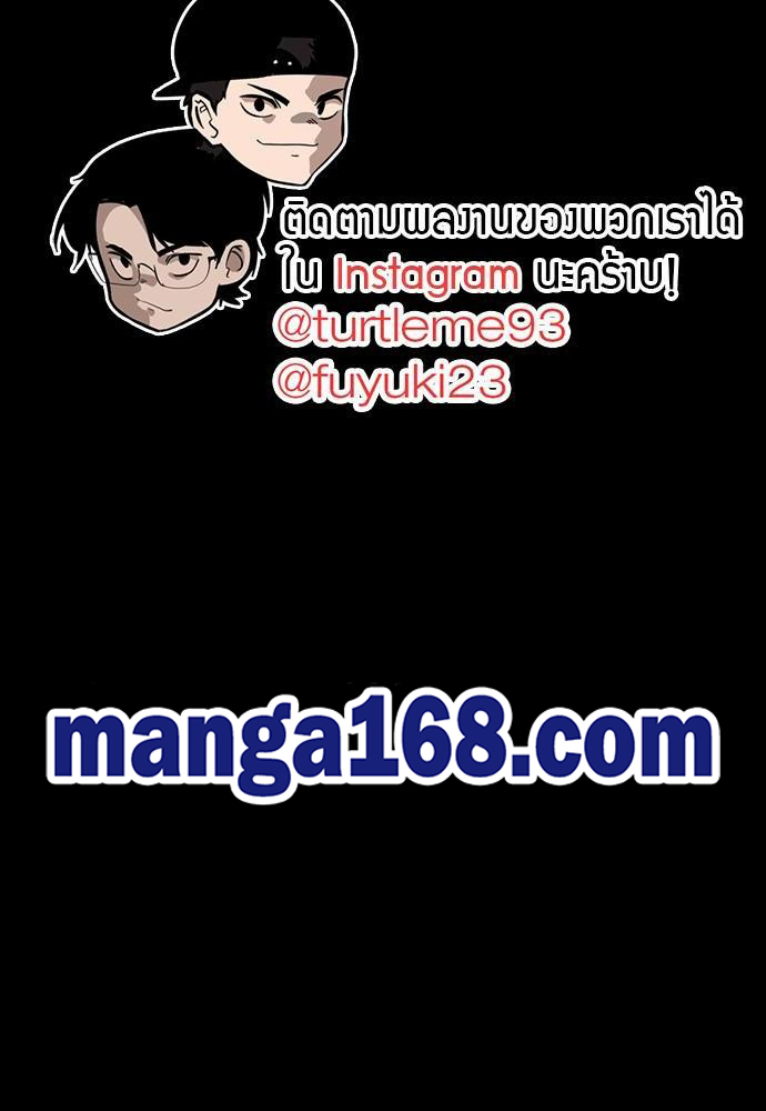 อ่านมังงะ The Beginning After the End ตอนที่ 114/119.jpg