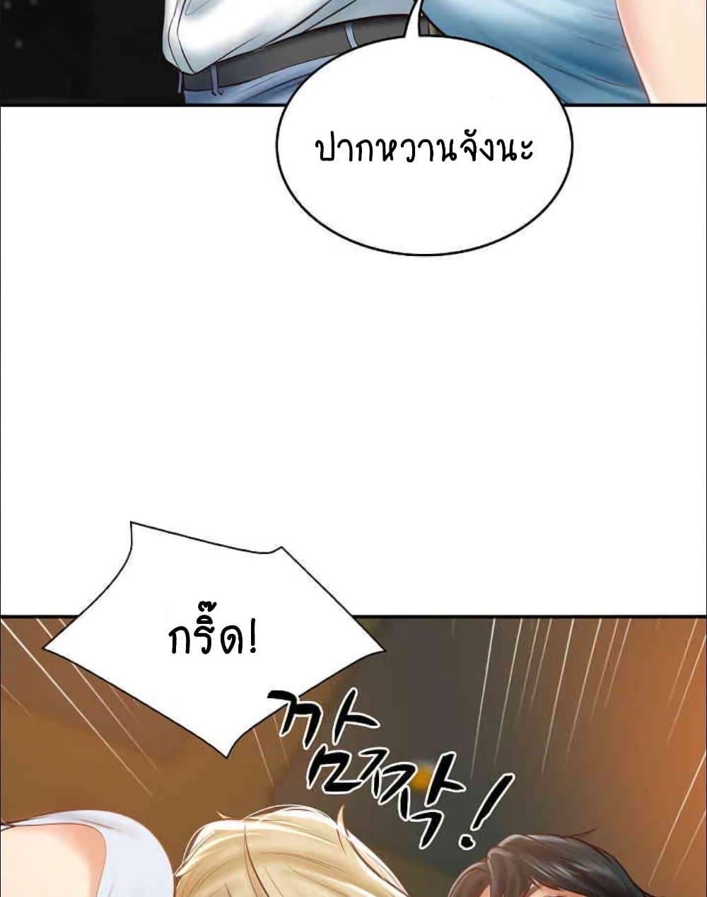 อ่านมังงะ The Billionaire’s Monster Cock Son-In-Law ตอนที่ 10/121.jpg