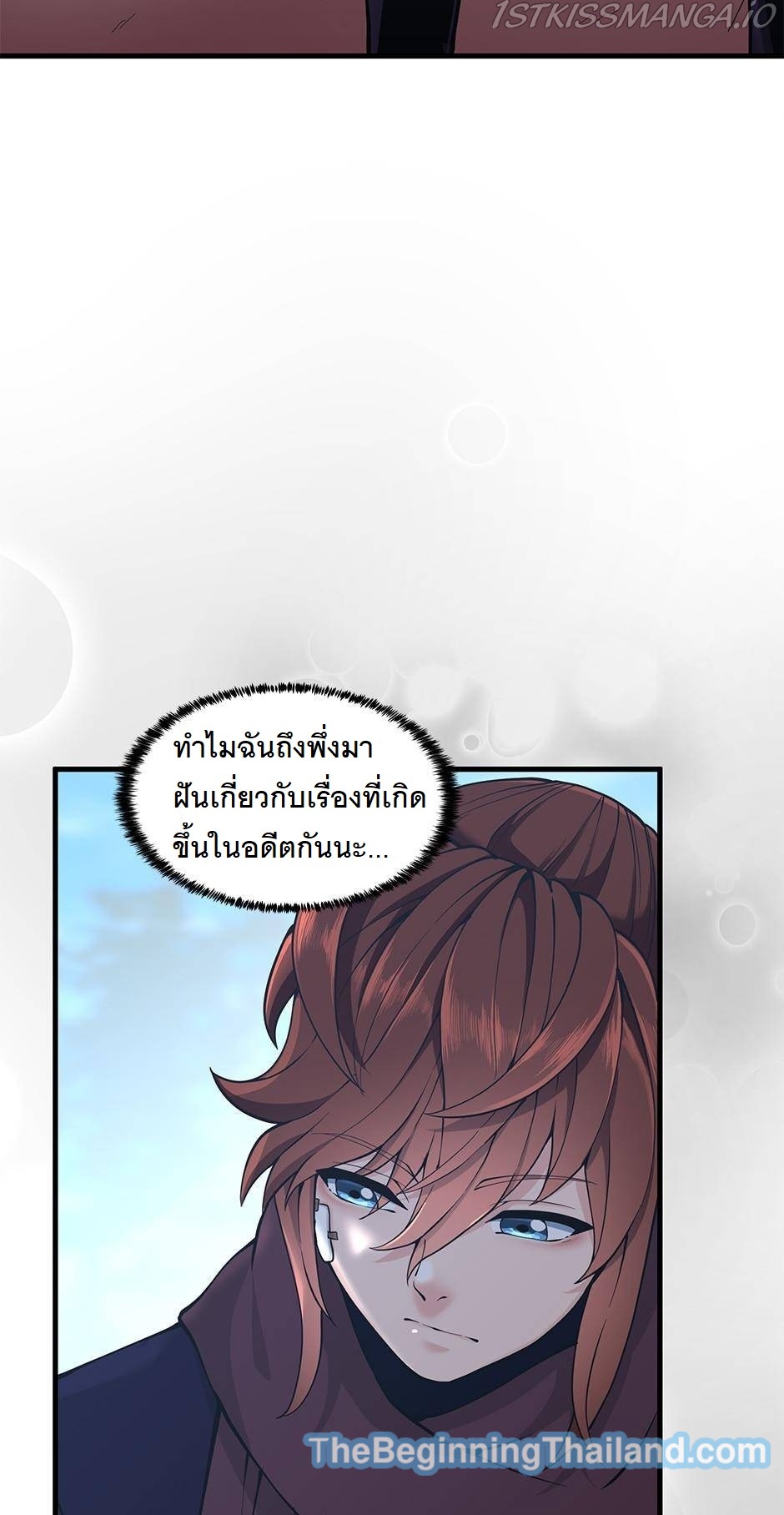 อ่านมังงะ The Beginning After the End ตอนที่ 125/12.jpg