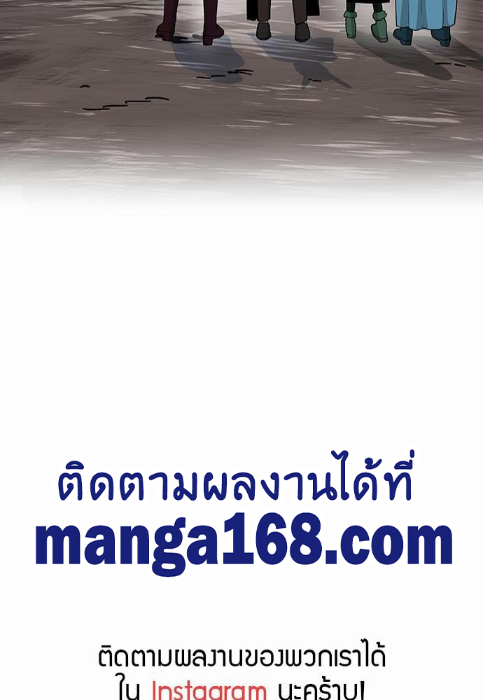 อ่านมังงะ The Beginning After the End ตอนที่ 121/125.jpg