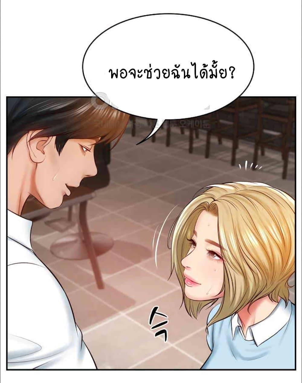 อ่านมังงะ The Billionaire’s Monster Cock Son-In-Law ตอนที่ 10/127.jpg