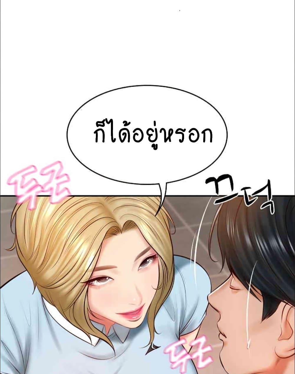 อ่านมังงะ The Billionaire’s Monster Cock Son-In-Law ตอนที่ 10/128.jpg