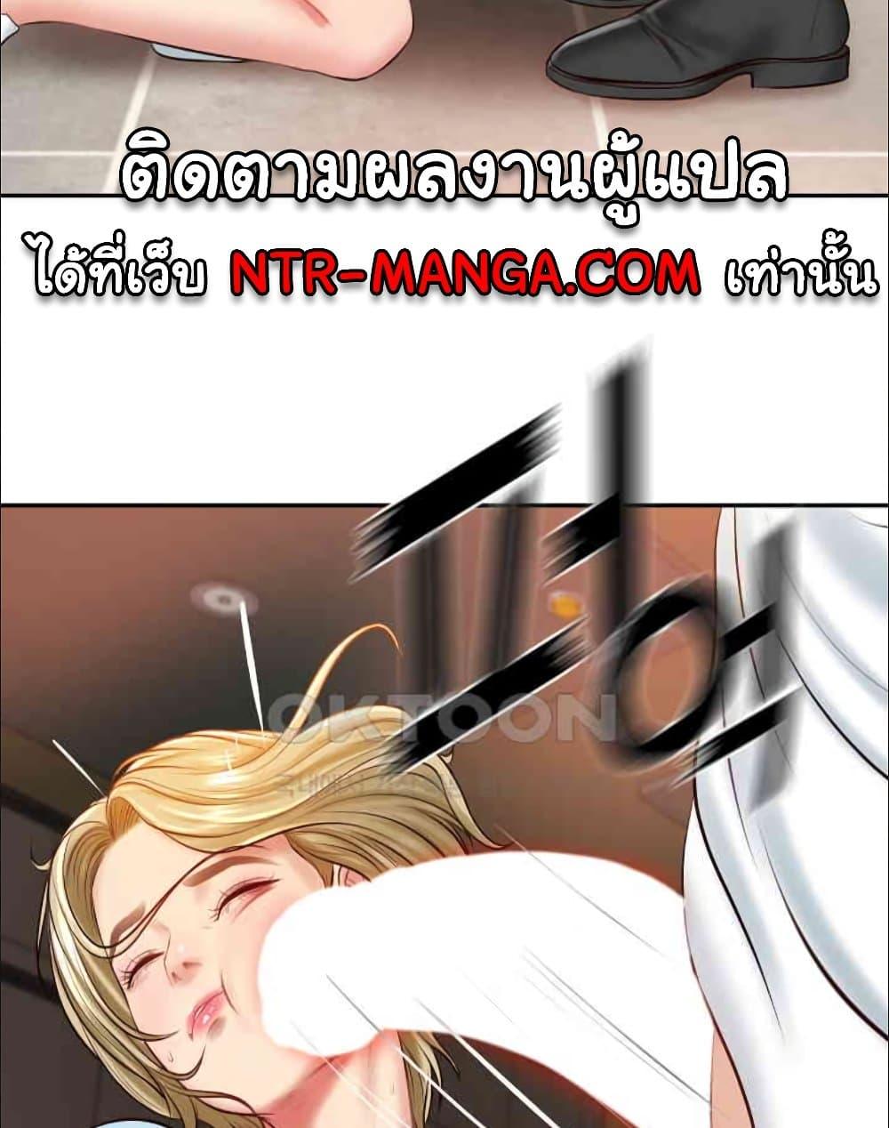 อ่านมังงะ The Billionaire’s Monster Cock Son-In-Law ตอนที่ 10/131.jpg