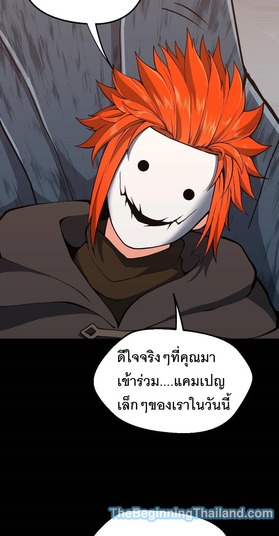 อ่านมังงะ The Beginning After the End ตอนที่ 122/13.jpg