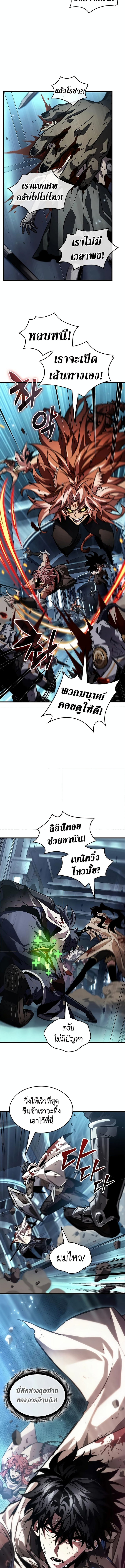 อ่านมังงะ Pick Me Up! ตอนที่ 111/14.jpg