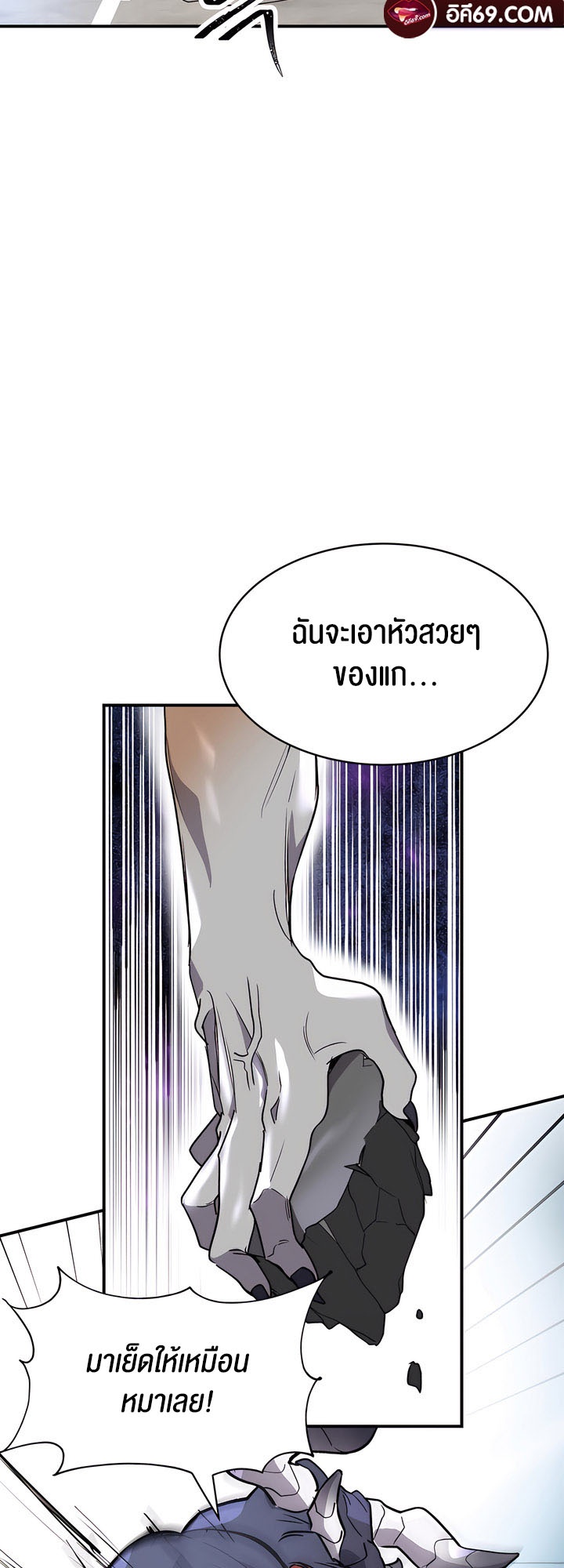 อ่านมังงะ Magic Girl Service ตอนที่ 1/14.jpg