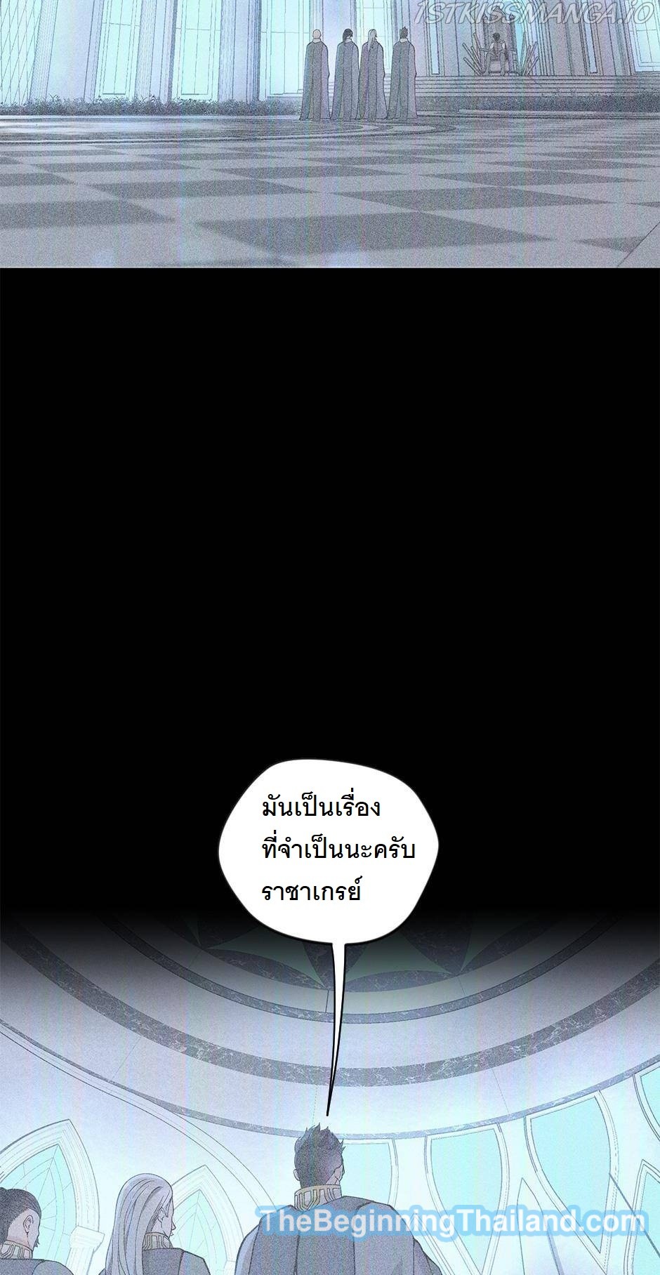 อ่านมังงะ The Beginning After the End ตอนที่ 125/1.jpg