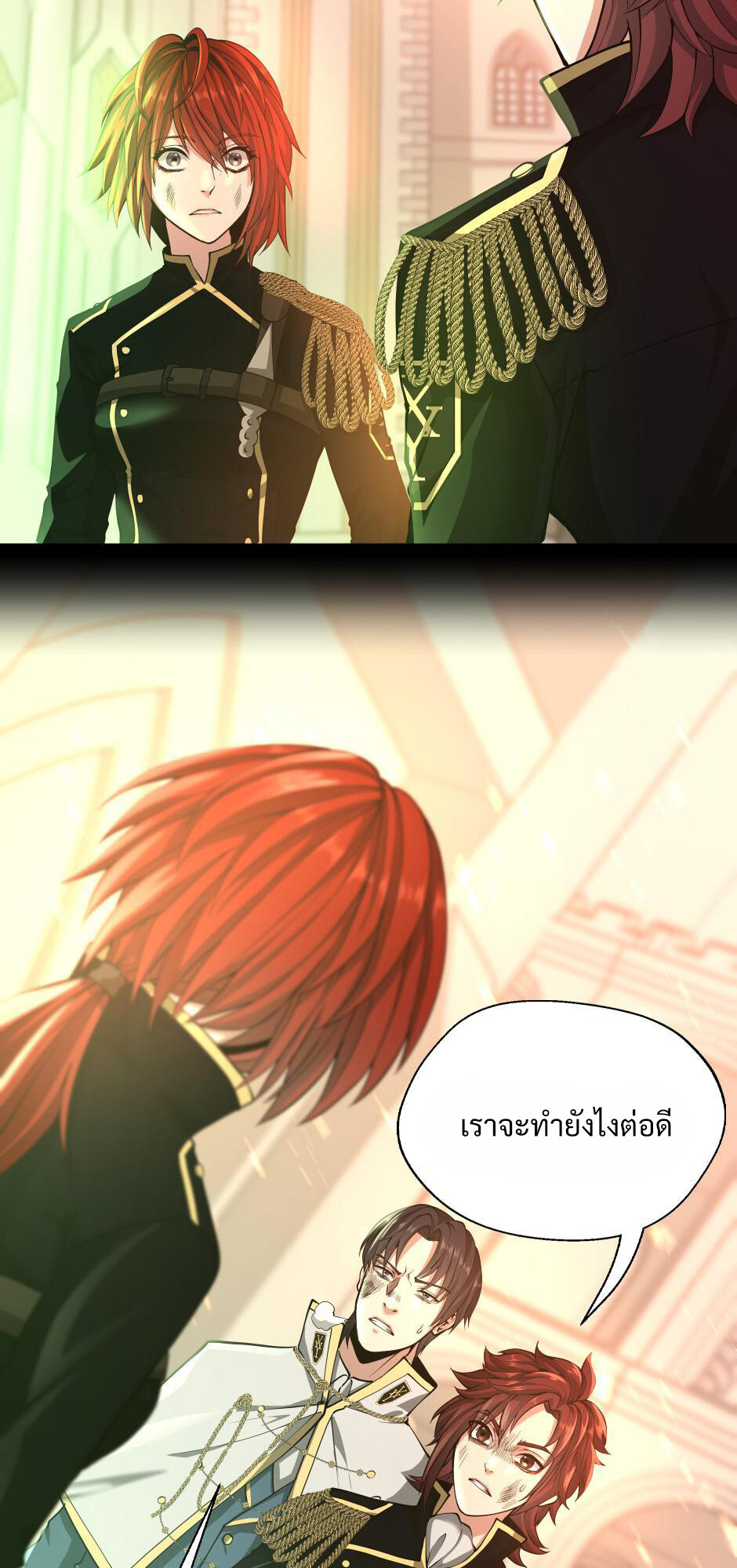 อ่านมังงะ The Beginning After the End ตอนที่ 138/15.jpg