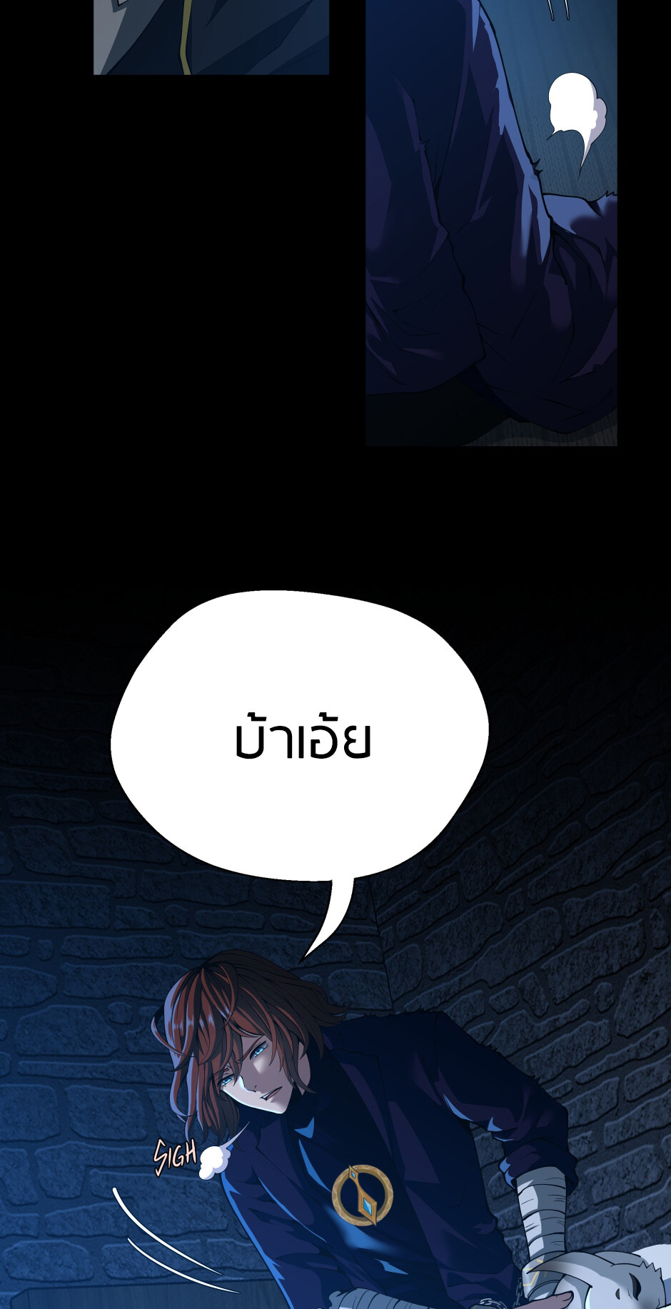 อ่านมังงะ The Beginning After the End ตอนที่ 147/15.jpg