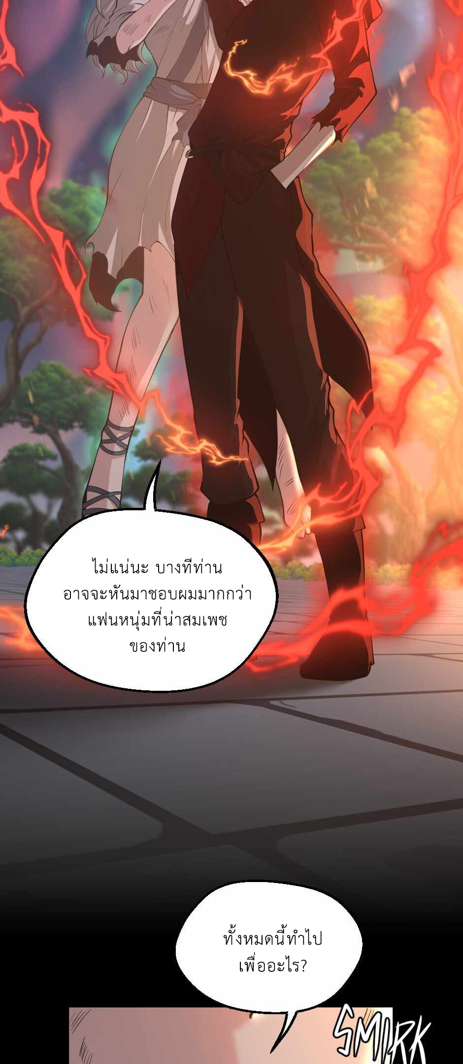 อ่านมังงะ The Beginning After the End ตอนที่ 135/15.jpg