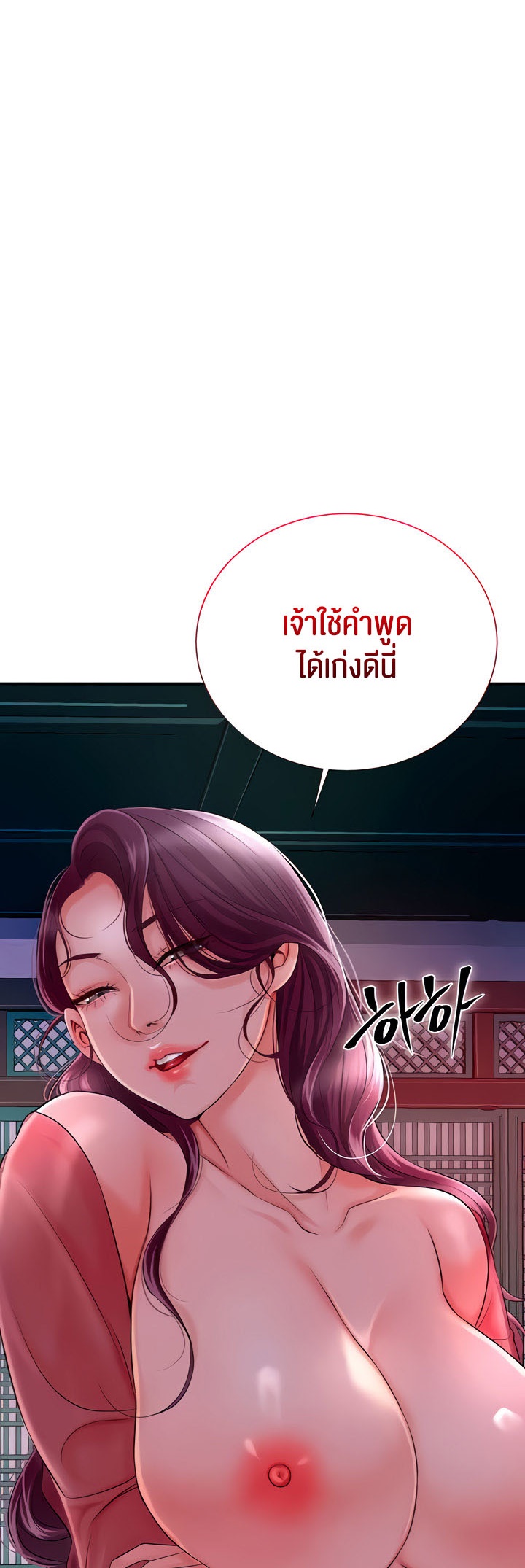 อ่านมังงะ Brothel ตอนที่ 15/16.jpg