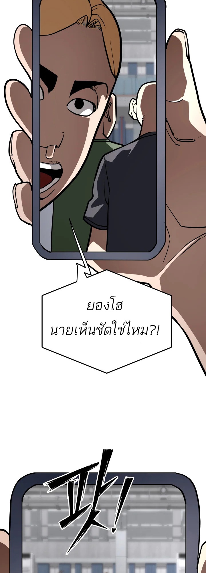 อ่านมังงะ 99 Boss ตอนที่ 11/16.jpg