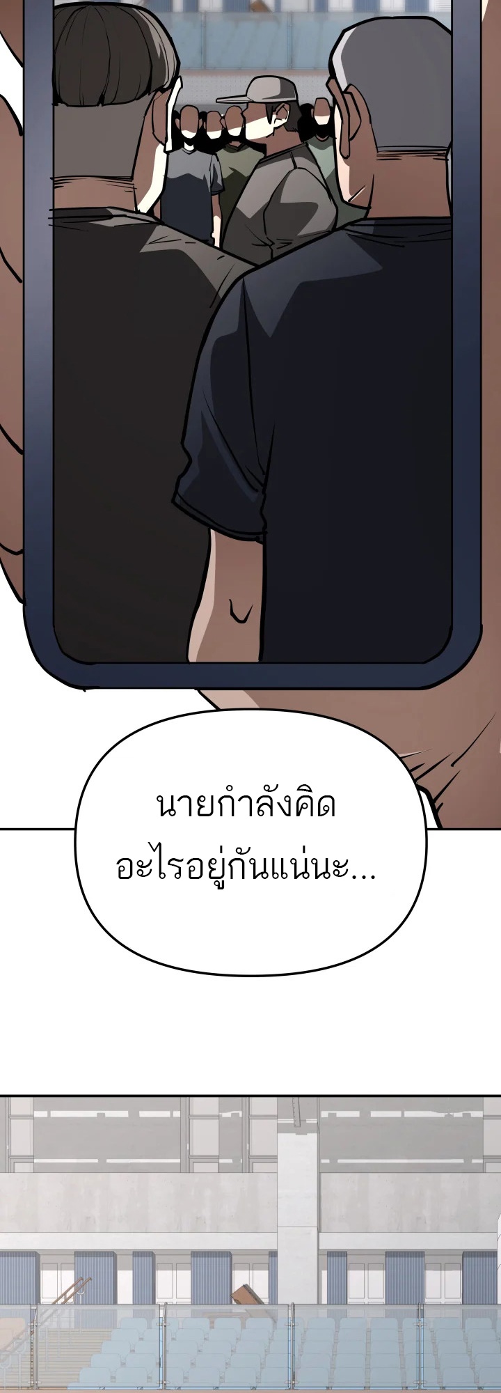 อ่านมังงะ 99 Boss ตอนที่ 11/17.jpg