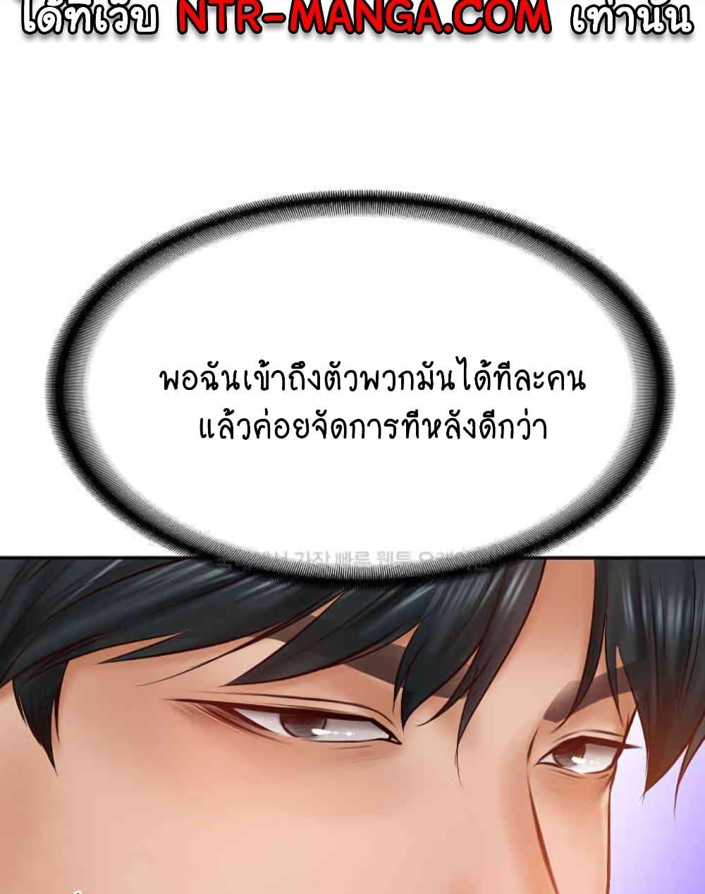 อ่านมังงะ The Billionaire’s Monster Cock Son-In-Law ตอนที่ 10/17.jpg