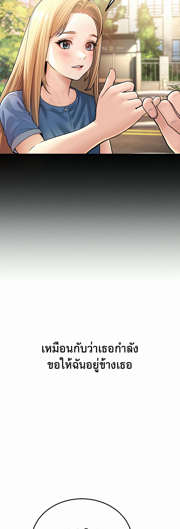 อ่านมังงะ A Young Auntie ตอนที่ 1/17.jpg