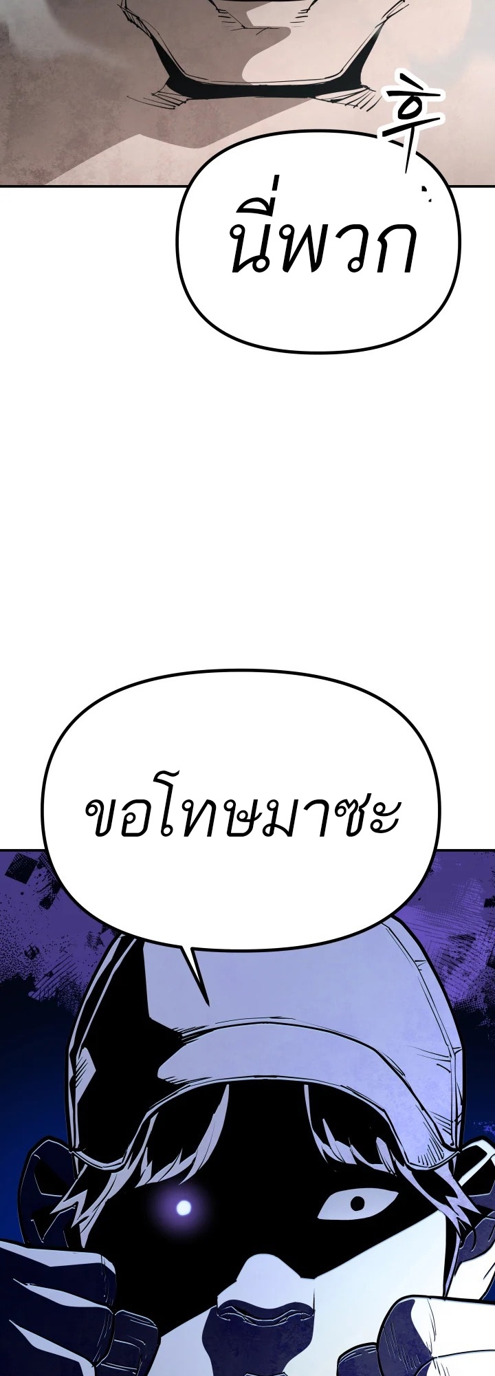 อ่านมังงะ 99 Boss ตอนที่ 12/19.jpg