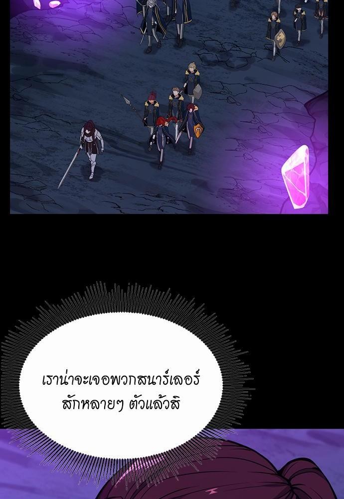 อ่านมังงะ The Beginning After the End ตอนที่ 116/19.jpg