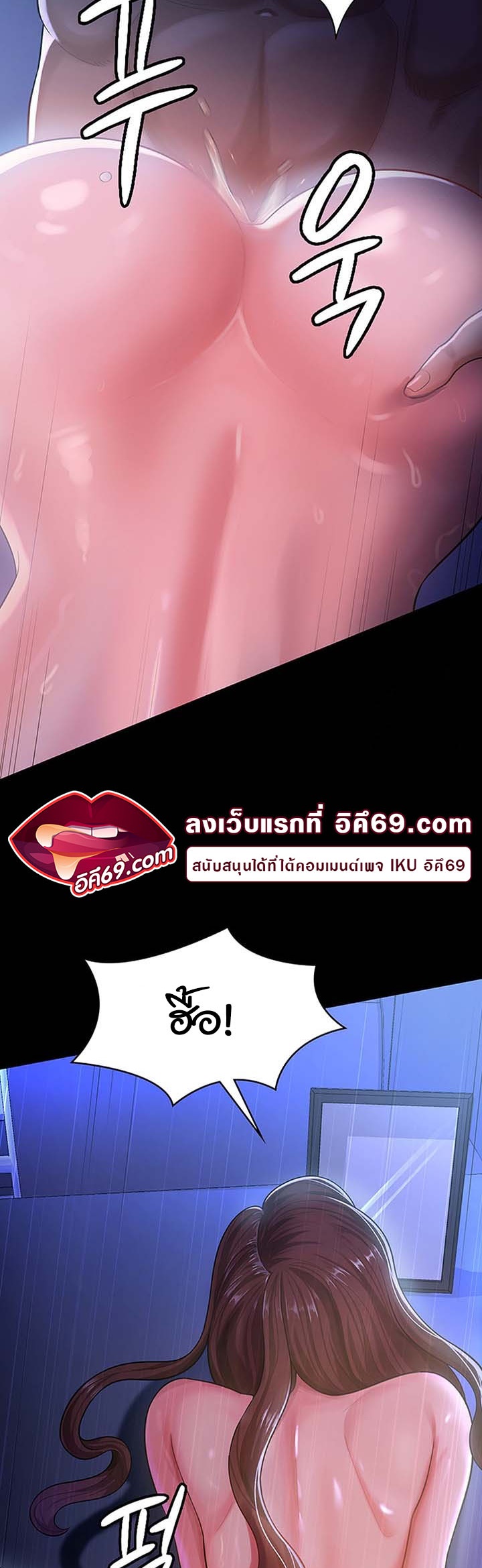 อ่านมังงะ Your Wife Was Amazing ตอนที่ 29/19.jpg