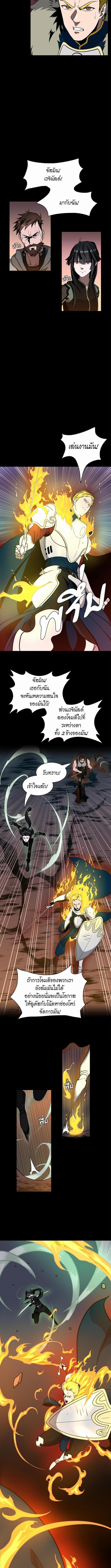 อ่านมังงะ The Beginning After the End ตอนที่ 61/1_1.jpg