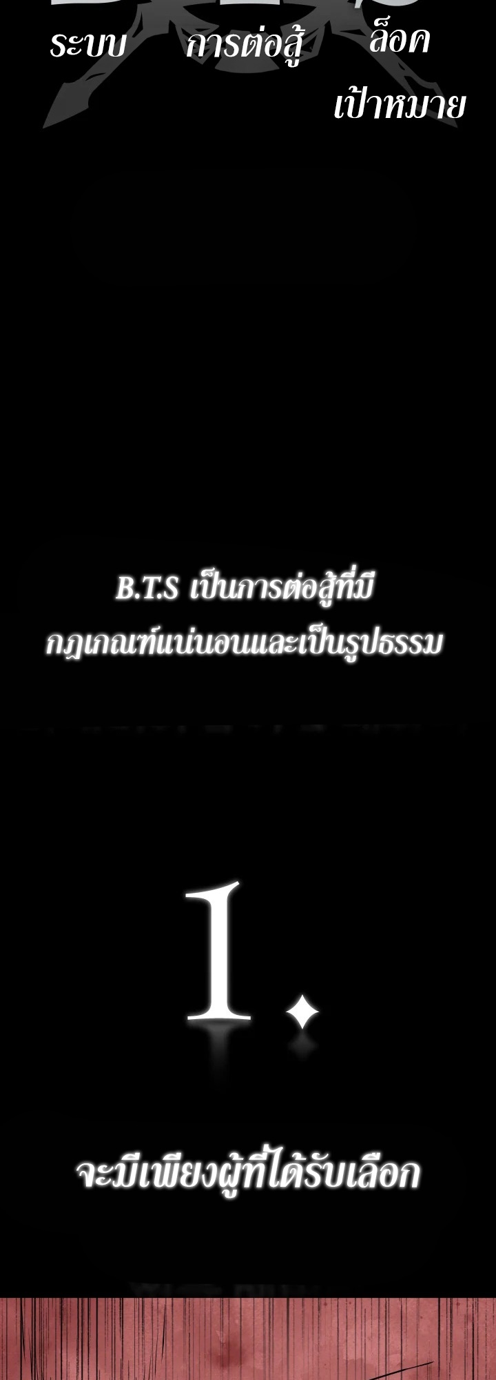 อ่านมังงะ 99 Boss ตอนที่ 11/1.jpg