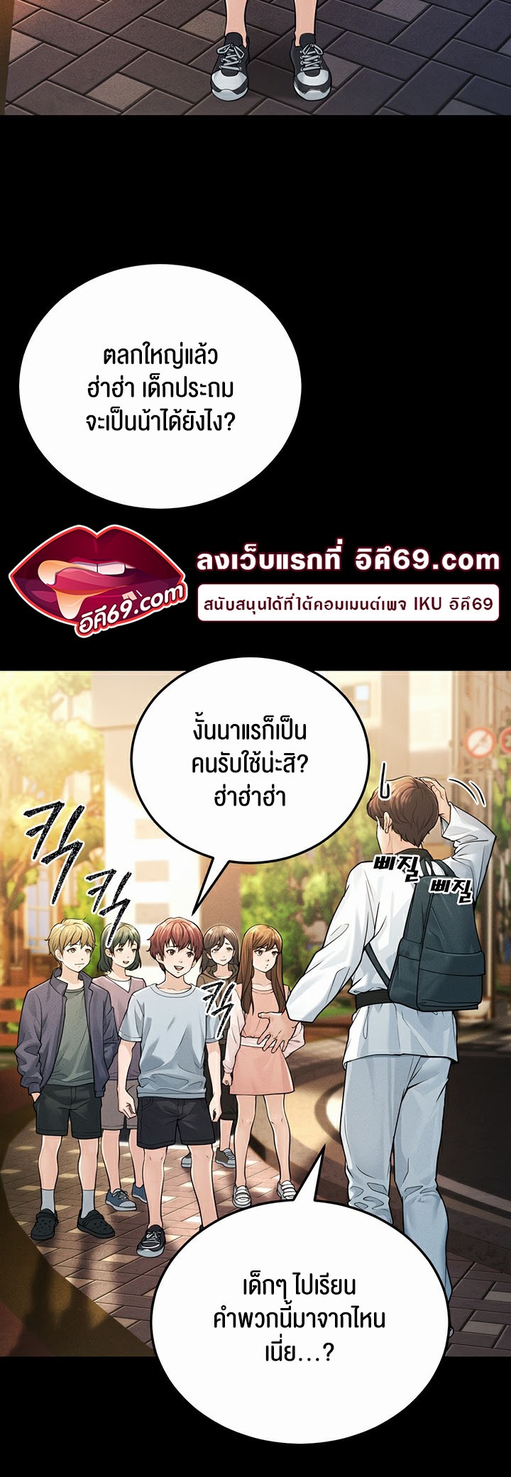 อ่านมังงะ A Young Auntie ตอนที่ 1/1.jpg