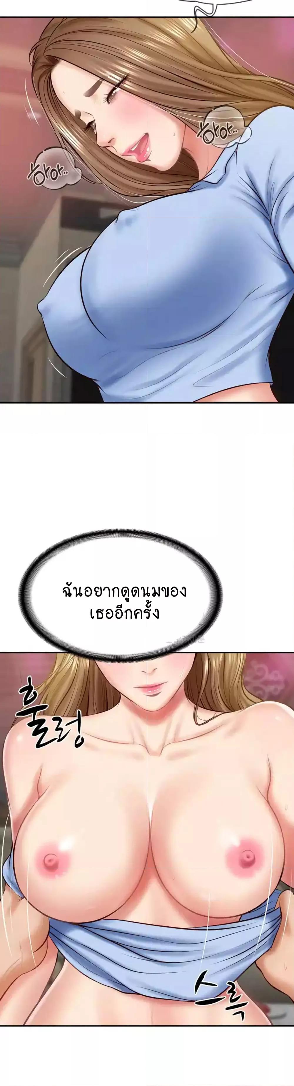 อ่านมังงะ The Billionaire’s Monster Cock Son-In-Law ตอนที่ 9/20.jpg