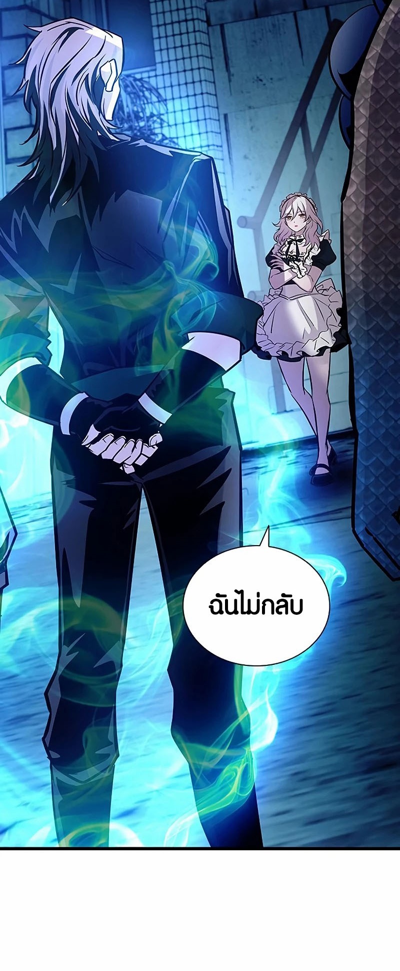 อ่านมังงะ Villain to Kill ตอนที่ 161/20.jpg