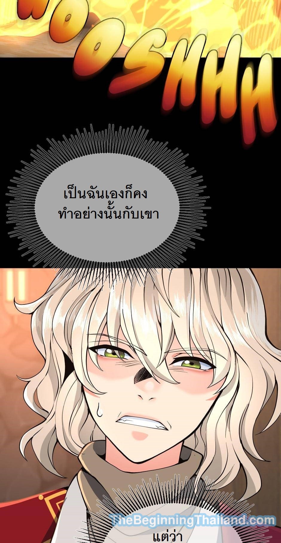 อ่านมังงะ The Beginning After the End ตอนที่ 122/20.jpg