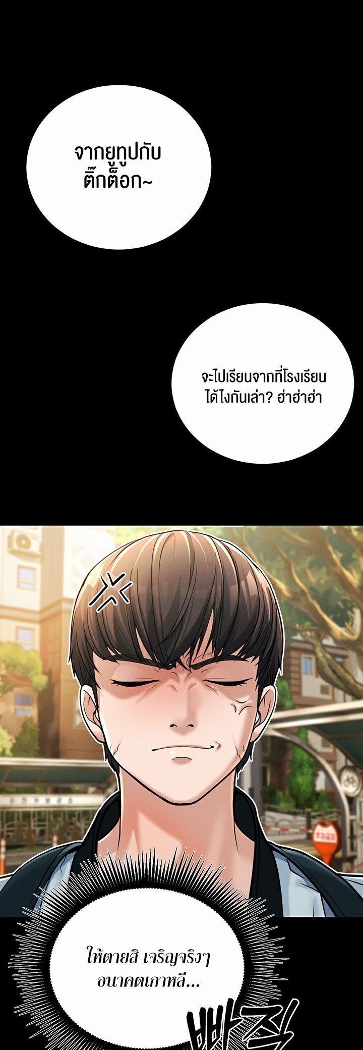 อ่านมังงะ A Young Auntie ตอนที่ 1/2.jpg