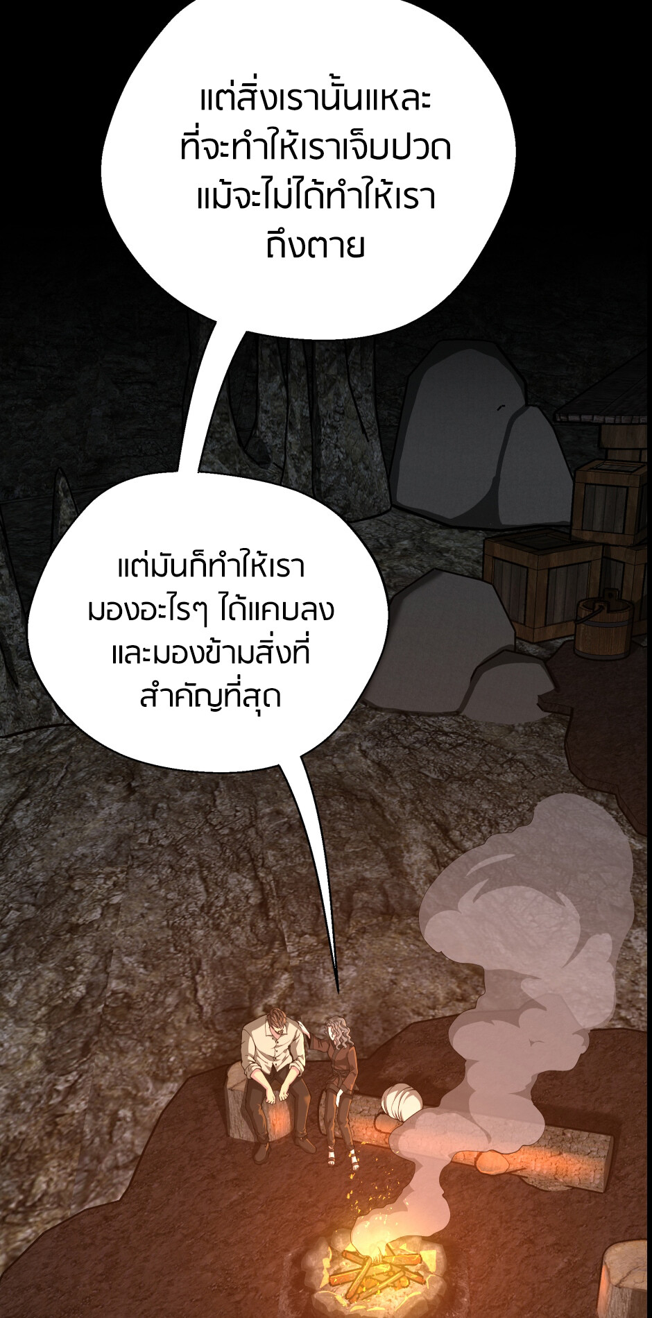 อ่านมังงะ The Beginning After the End ตอนที่ 150/22.jpg