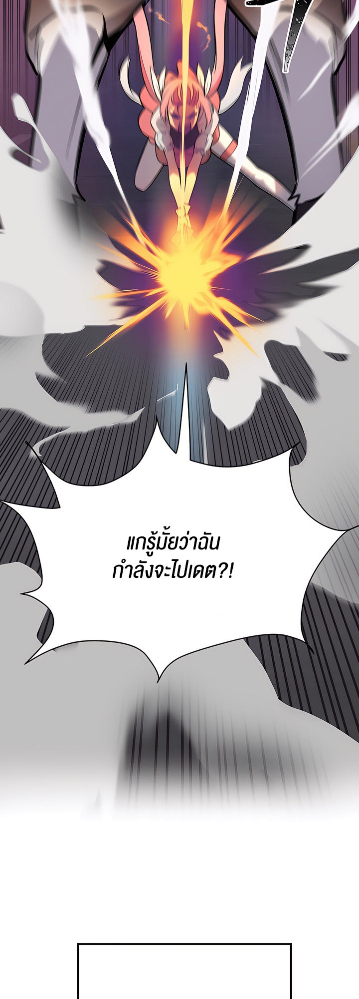 อ่านมังงะ Magic Girl Service ตอนที่ 1/25.jpg