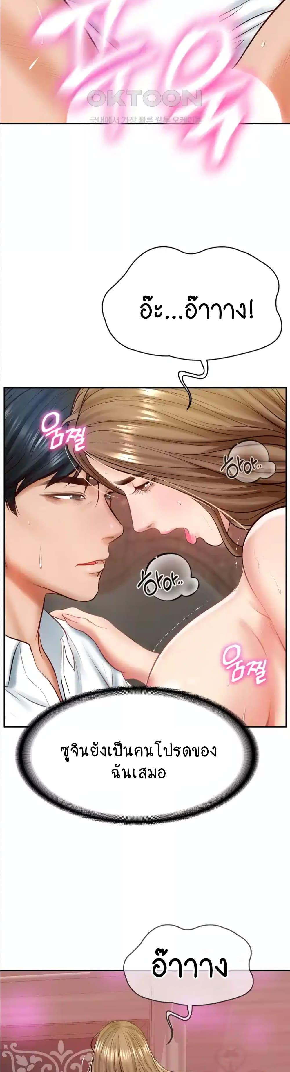 อ่านมังงะ The Billionaire’s Monster Cock Son-In-Law ตอนที่ 9/25.jpg