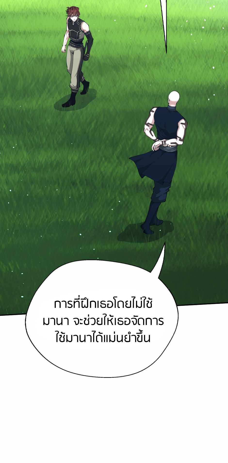 อ่านมังงะ The Beginning After the End ตอนที่ 153/26.jpg