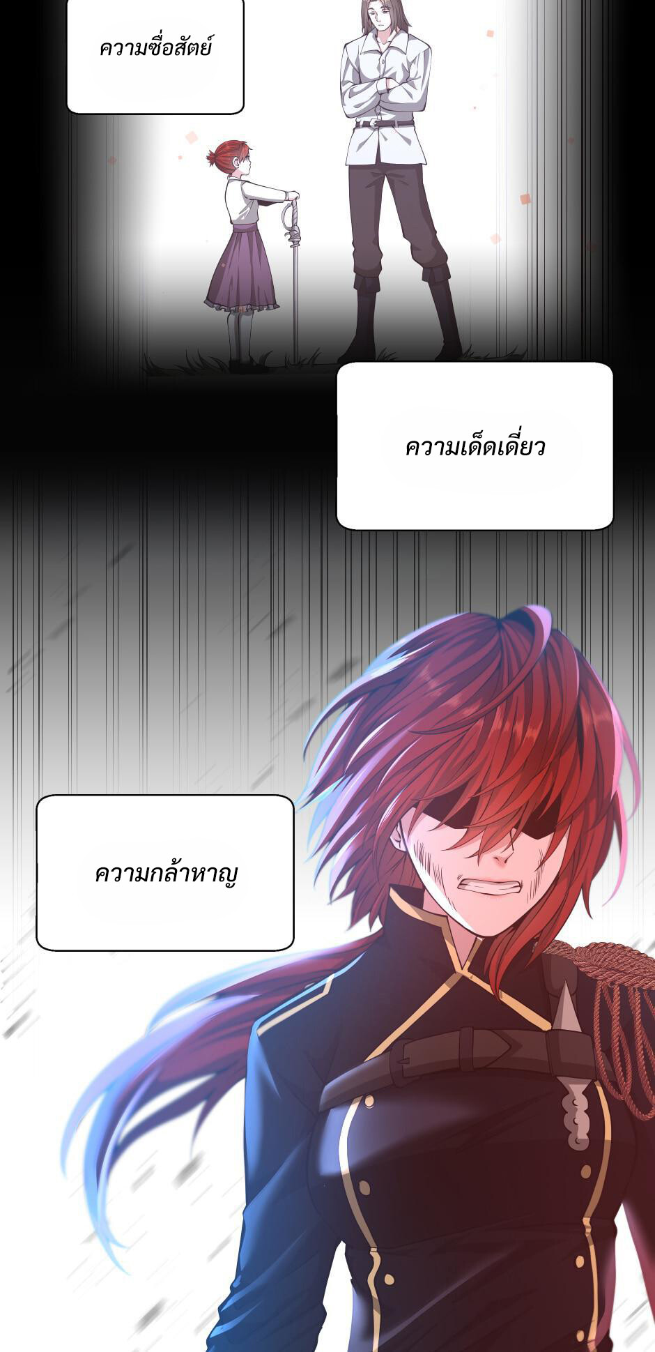 อ่านมังงะ The Beginning After the End ตอนที่ 138/26.jpg