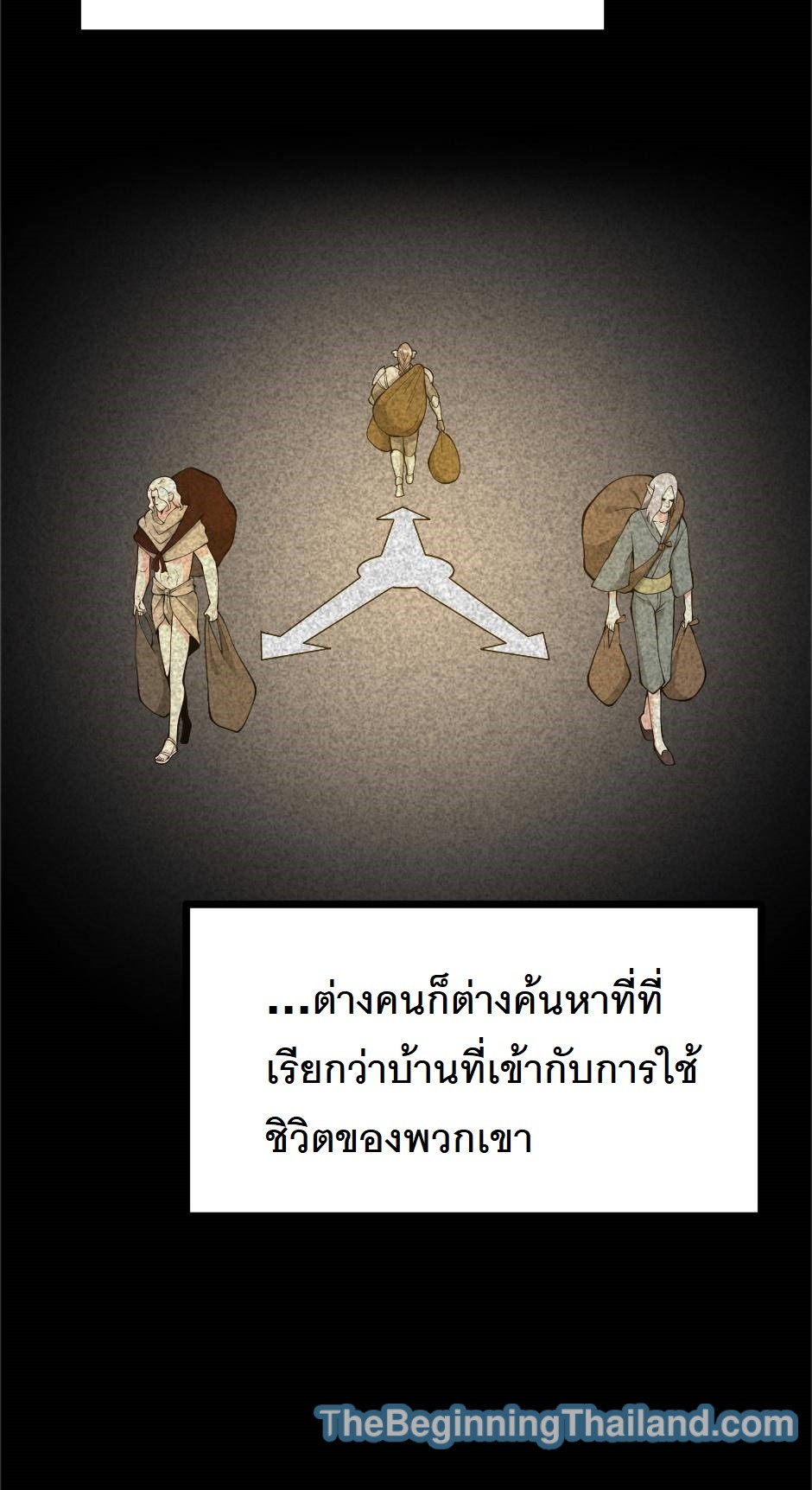 อ่านมังงะ The Beginning After the End ตอนที่ 124/27.jpg