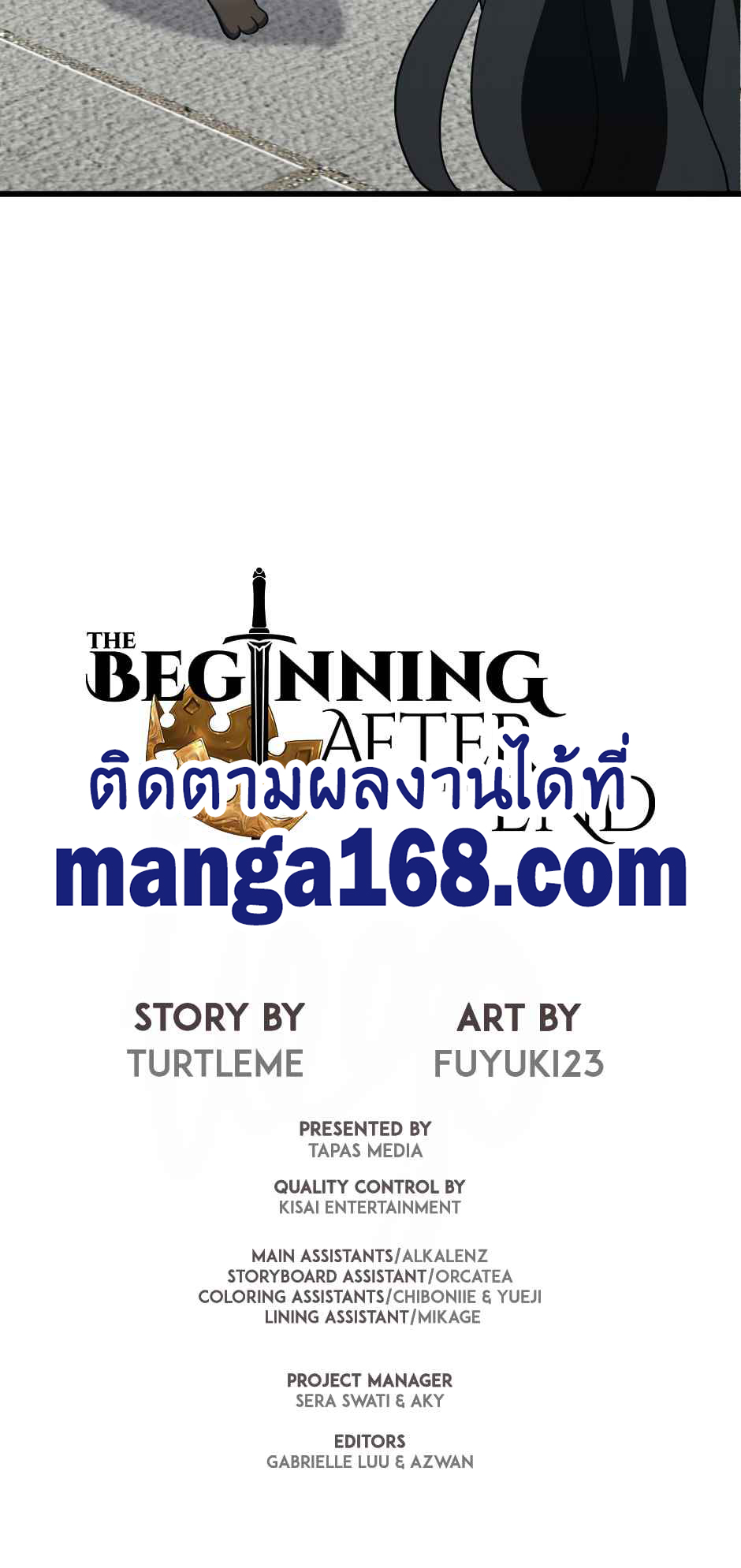 อ่านมังงะ The Beginning After the End ตอนที่ 105/27.jpg