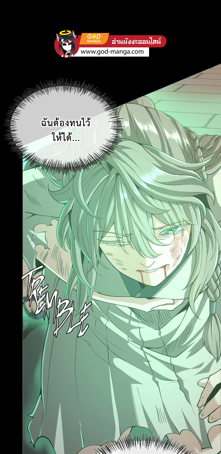 อ่านมังงะ The Beginning After the End ตอนที่ 135/28.jpg