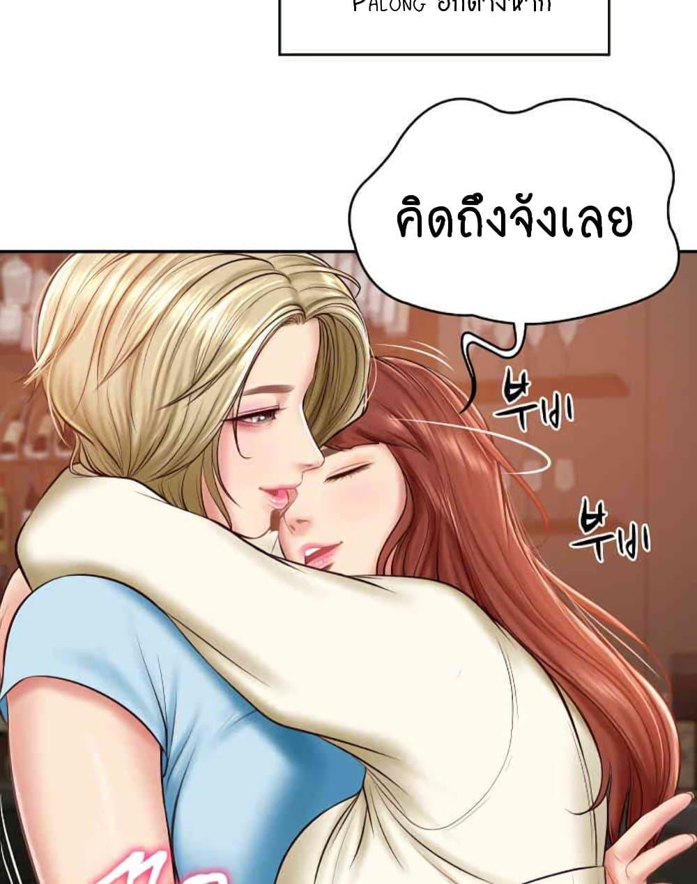 อ่านมังงะ The Billionaire’s Monster Cock Son-In-Law ตอนที่ 10/29.jpg