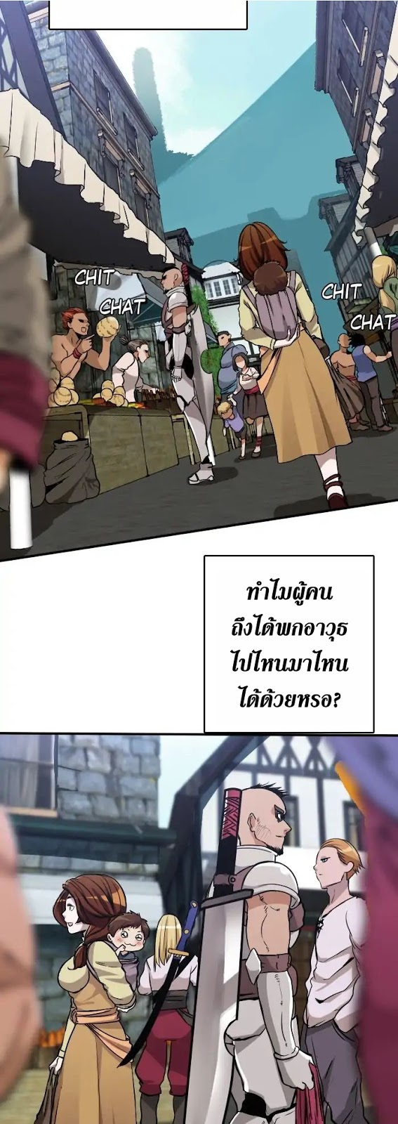 อ่านมังงะ The Beginning After the End ตอนที่ 1/29.jpg