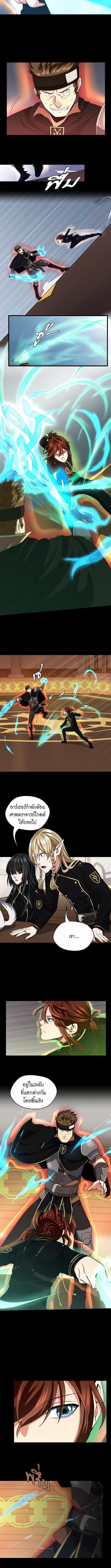 อ่านมังงะ The Beginning After the End ตอนที่ 94/2_0.jpg