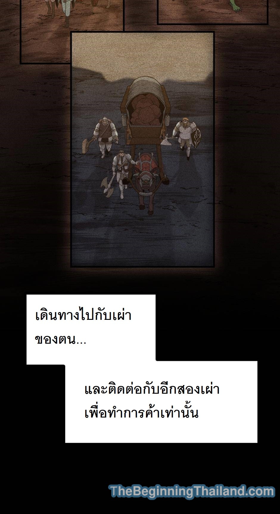 อ่านมังงะ The Beginning After the End ตอนที่ 124/2.jpg