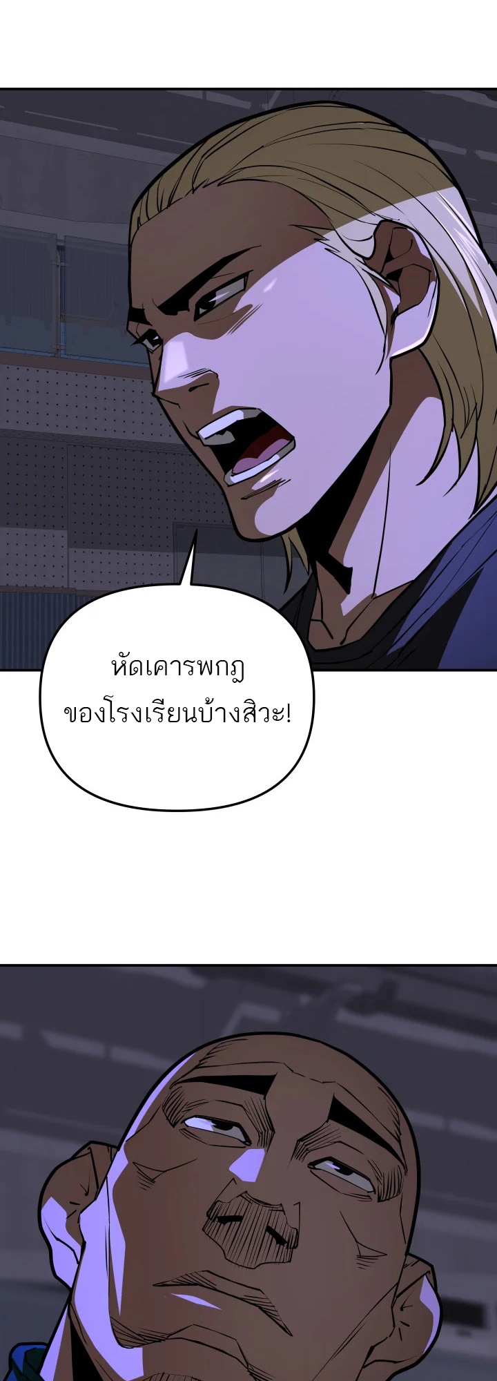 อ่านมังงะ 99 Boss ตอนที่ 11/30.jpg