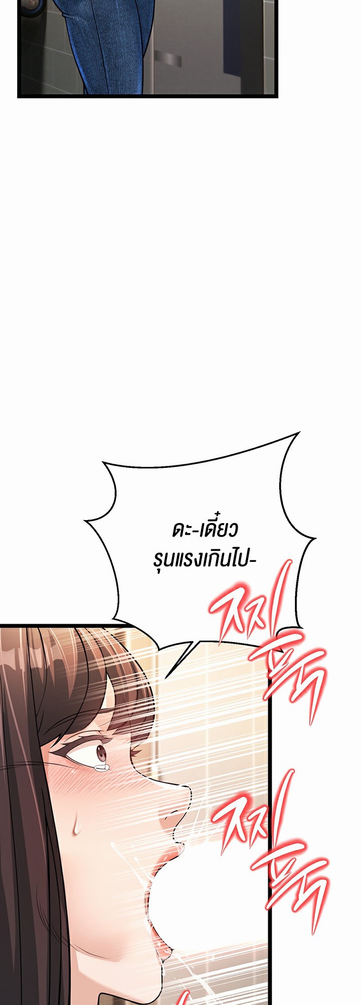 อ่านมังงะ A Young Auntie ตอนที่ 1/30.jpg