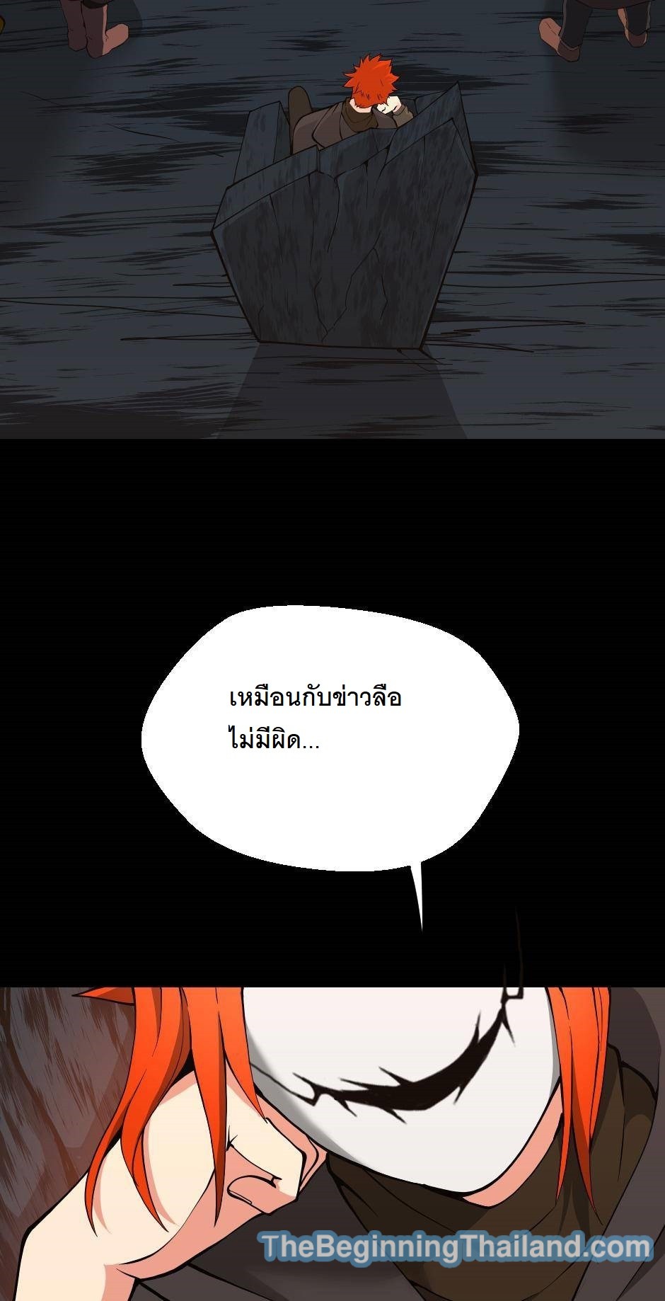 อ่านมังงะ The Beginning After the End ตอนที่ 122/30.jpg