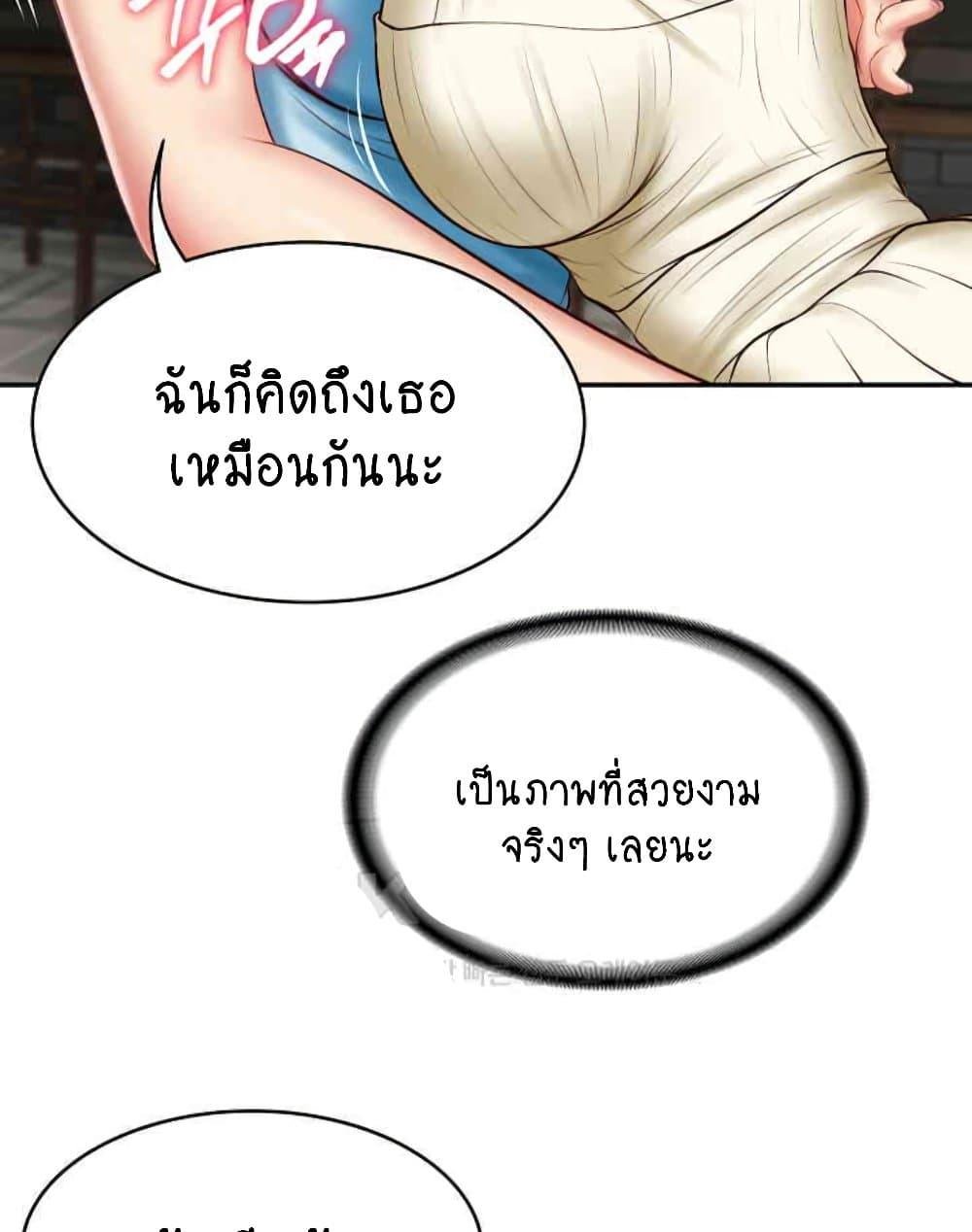 อ่านมังงะ The Billionaire’s Monster Cock Son-In-Law ตอนที่ 10/30.jpg