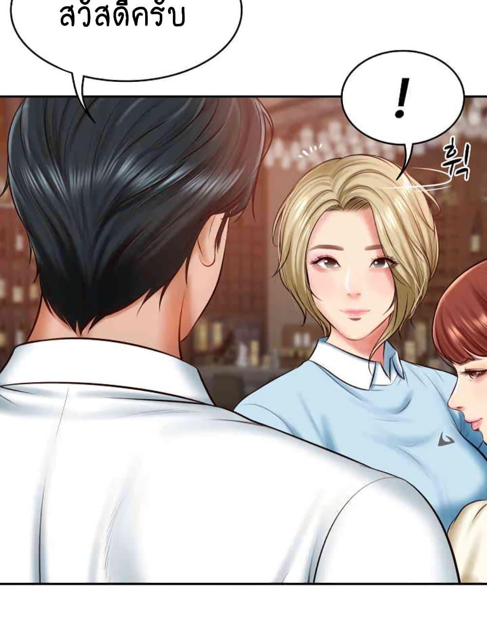 อ่านมังงะ The Billionaire’s Monster Cock Son-In-Law ตอนที่ 10/31.jpg