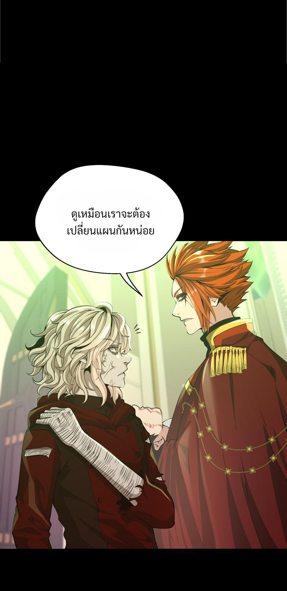 อ่านมังงะ The Beginning After the End ตอนที่ 138/32.jpg