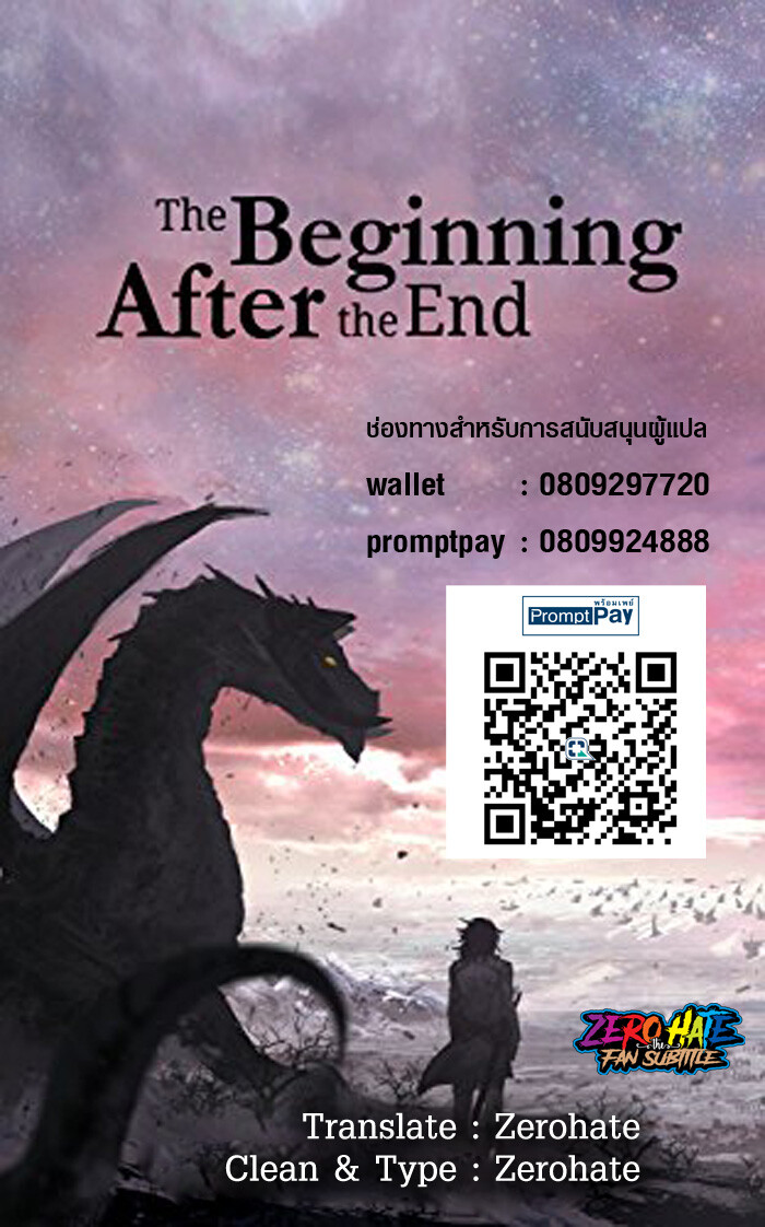 อ่านมังงะ The Beginning After the End ตอนที่ 3/33.jpg