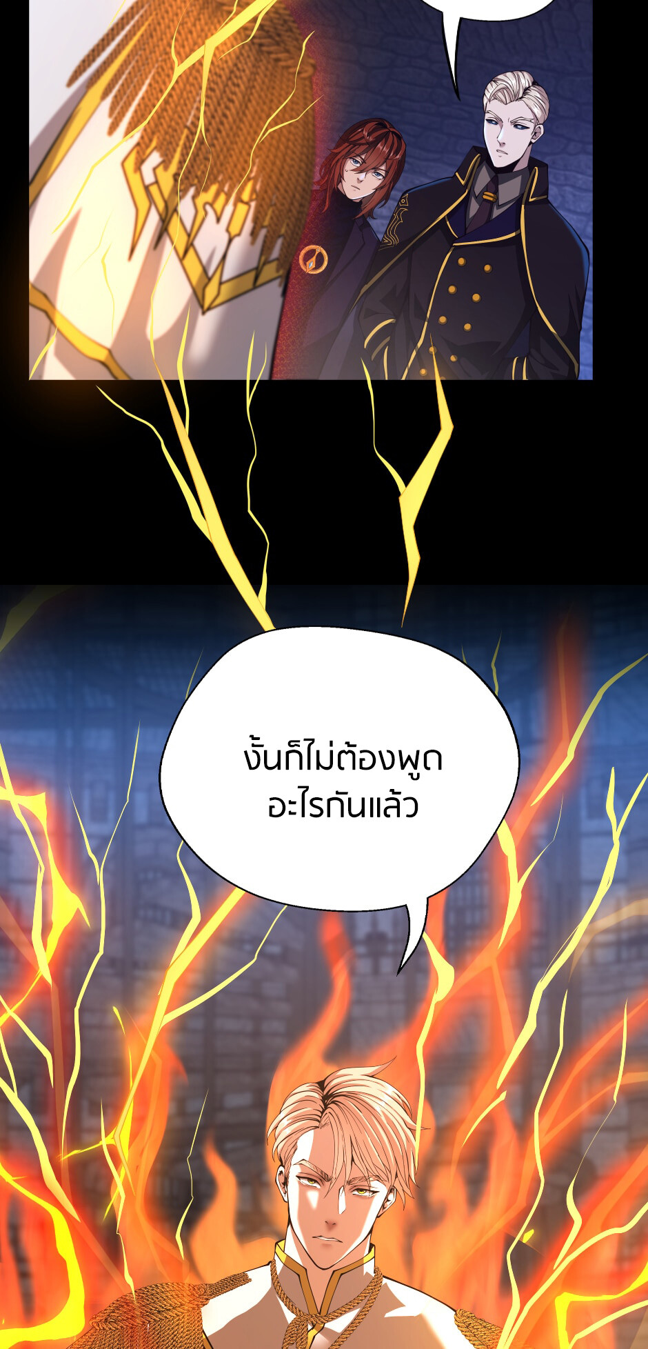 อ่านมังงะ The Beginning After the End ตอนที่ 147/33.jpg